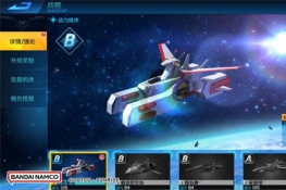 绝密档案曝光！抢鲜爆料《敢达争锋对决》5.3版本
